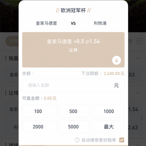 ob体育 CASINO